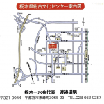 スキャン 2025-05-15 8.52 ページ 4 (1).jpg